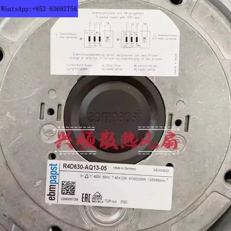 R4D630-AQ13-05 400V 고전압 인버터 금속 고온 방지 원심 팬