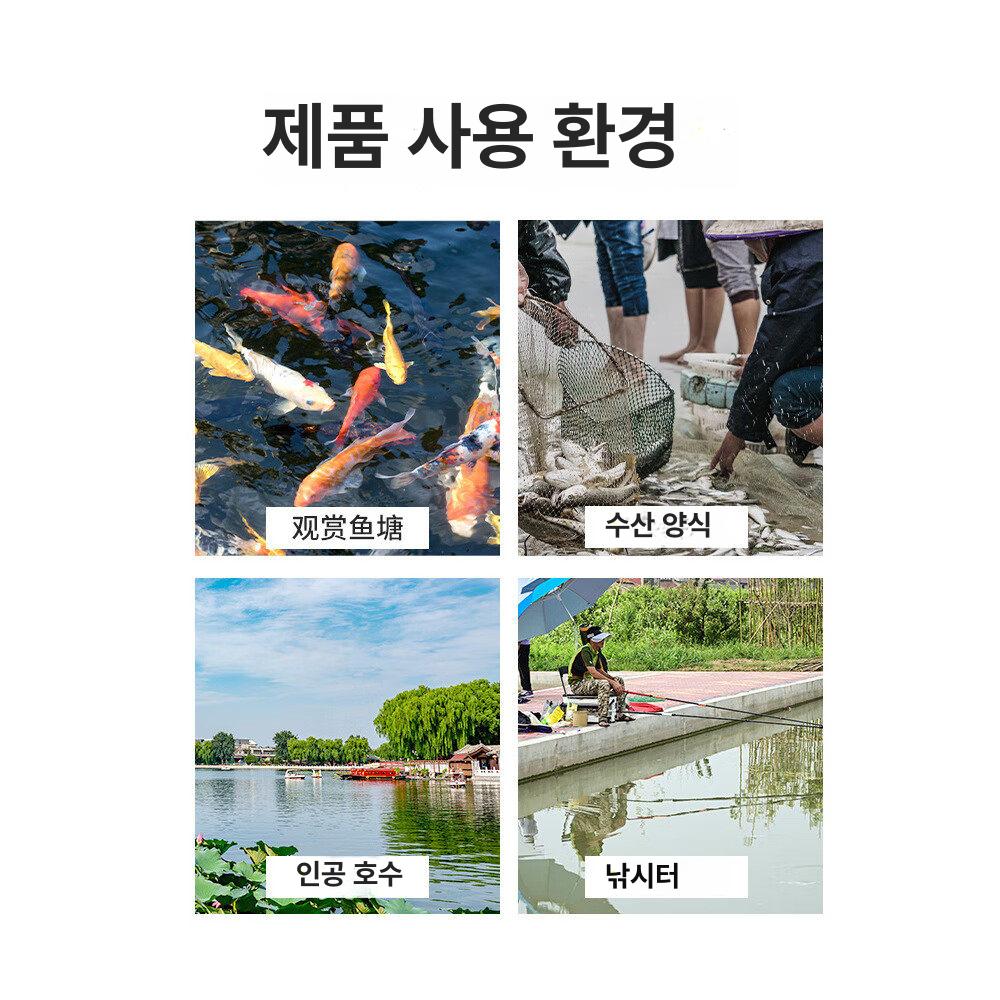 부유식 산소발생기 양식장 펌프 정화 양어장수차 물고기 기포 산소공급기 순환 이미지 6