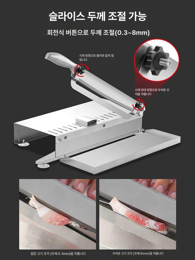 냉동육 고기절단기 육류 커팅기 고기슬라이서 고기써는기계 슬라이스 탁상용육절기 - 상세 이미지 5