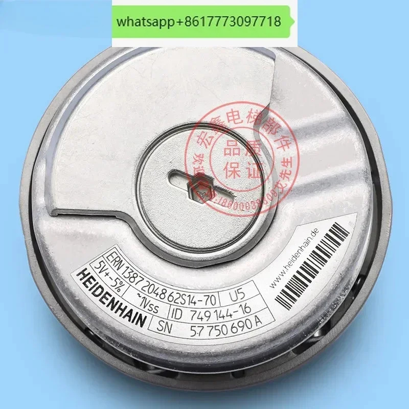 엘리베이터 액세서리/하이델베르그 1387 인코더/ERN1387 204862S14-70/로터리 인코더