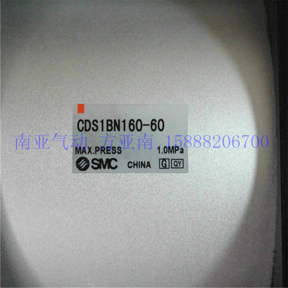 CDS1BN160-60 CDS1BN160-250 공압 에어 도구 실린더 SMC