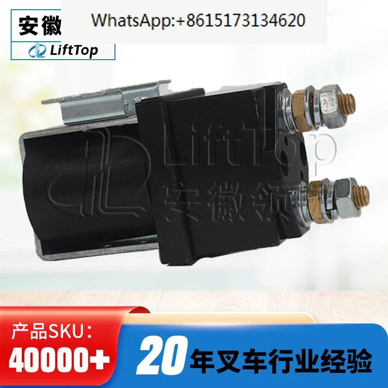 SW200 국내 접촉기 ZJW400D Helihang 전동 액세서리 완전 밀폐형 메접촉기 48V