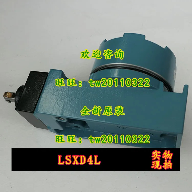 LSXD4L 허니웰 방폭 리미트 스위치