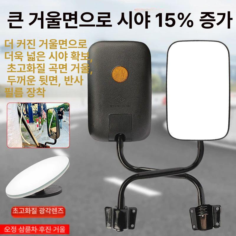 농기계 사이드미러 광각 사각지대 제거 조정식 보조거울 브래킷 교체용 - 상세 이미지 5