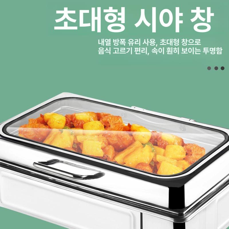 스텐 소스보온기 사각 중탕기 국물 전기 푸드 보관 업소용워머기 음식점 식당용 - 상세 이미지 4