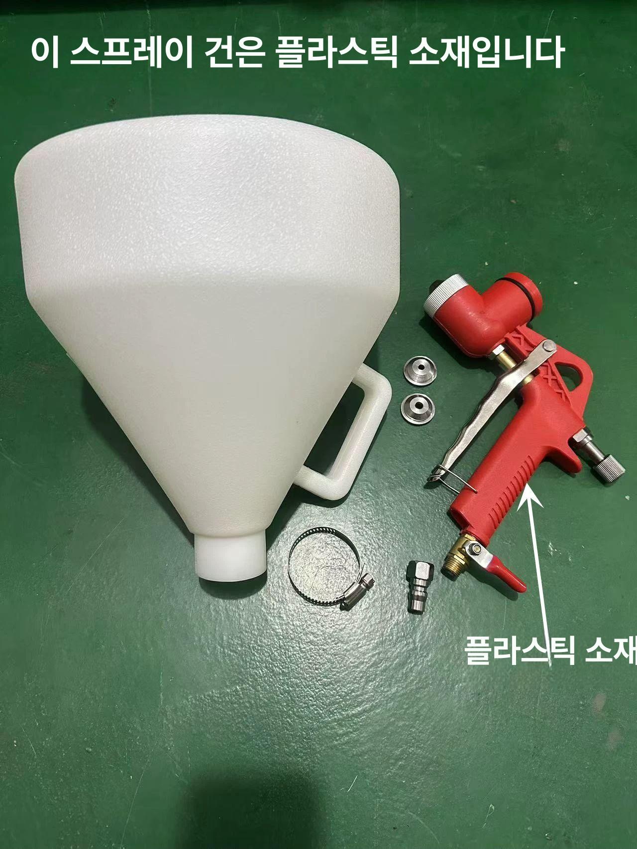 페인트건 스프레이 분무기 액체 도장 분사 도구 주입기 플라스틱 - 상세 이미지 3