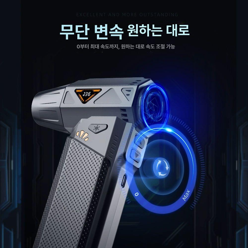 초강력 터보팬 무선에어건 송풍기 청소 먼지 블로워 제트 미니에어건 - 상세 이미지 2