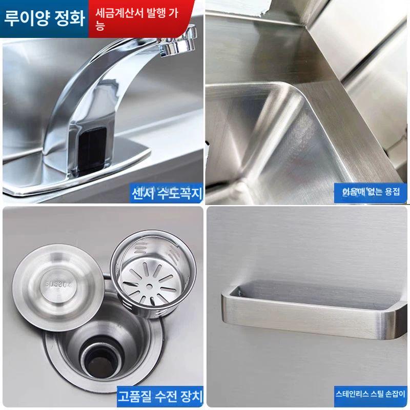 스텐 싱크대 개수대 세척대 업소용 씽크대 작업대 스테인레스 식당 세정 영업용 - 상세 이미지 4