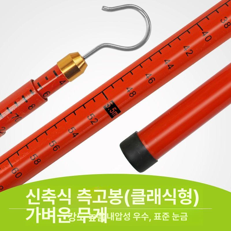 접이식 측량자 강화 길이 절연 화물차 장대 측정봉 줄자 높이 수심 측정자 측정기 - 상세 이미지 4