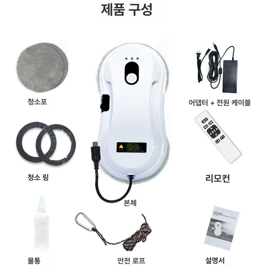 창문청소로봇 자동 유리창닦이 윈도우 클리닝 청소기 로봇 - 상세 이미지 4