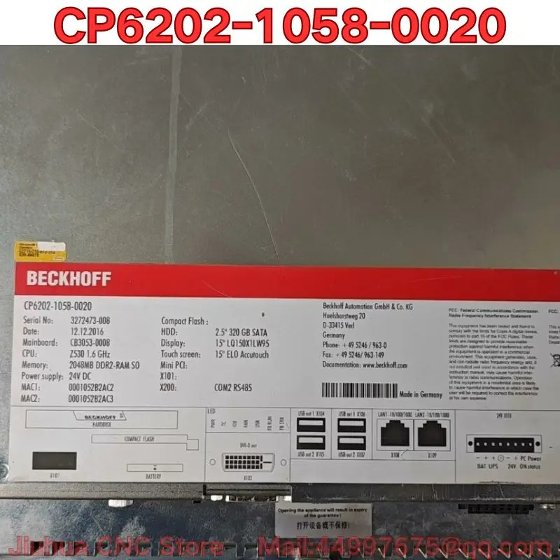 리퍼 CP6202-1058-0020 터치 스크린 기능 리퍼는 일반적으로된 이 필요