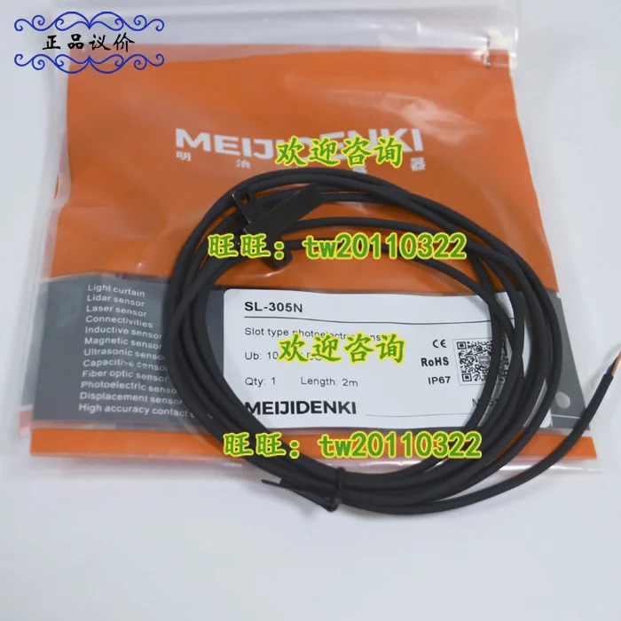 BKL40-T0606NC 메이지 메이지덴키 센서 NPN NC