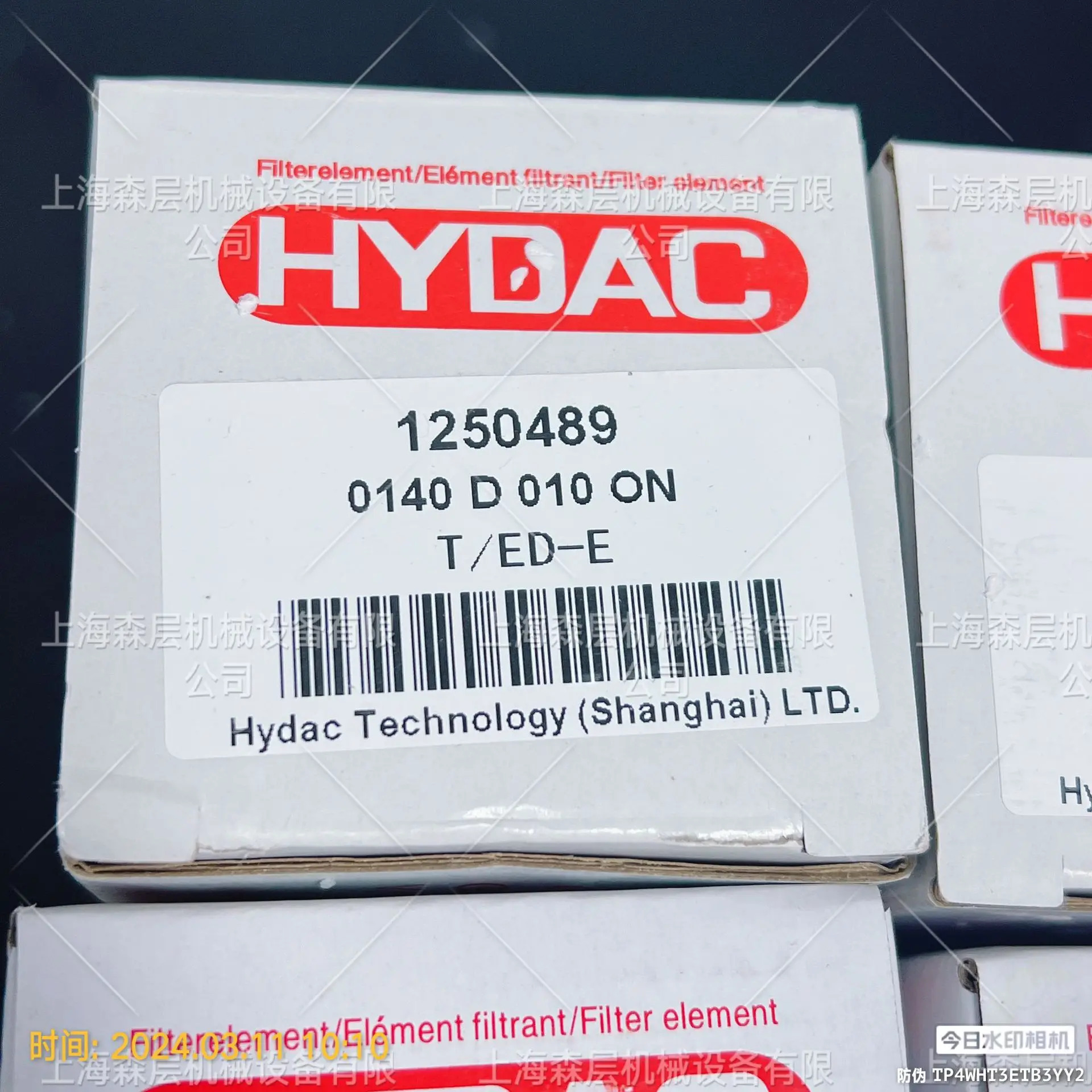 HYDAC 필터 요소 0140D010ON 우대 공급