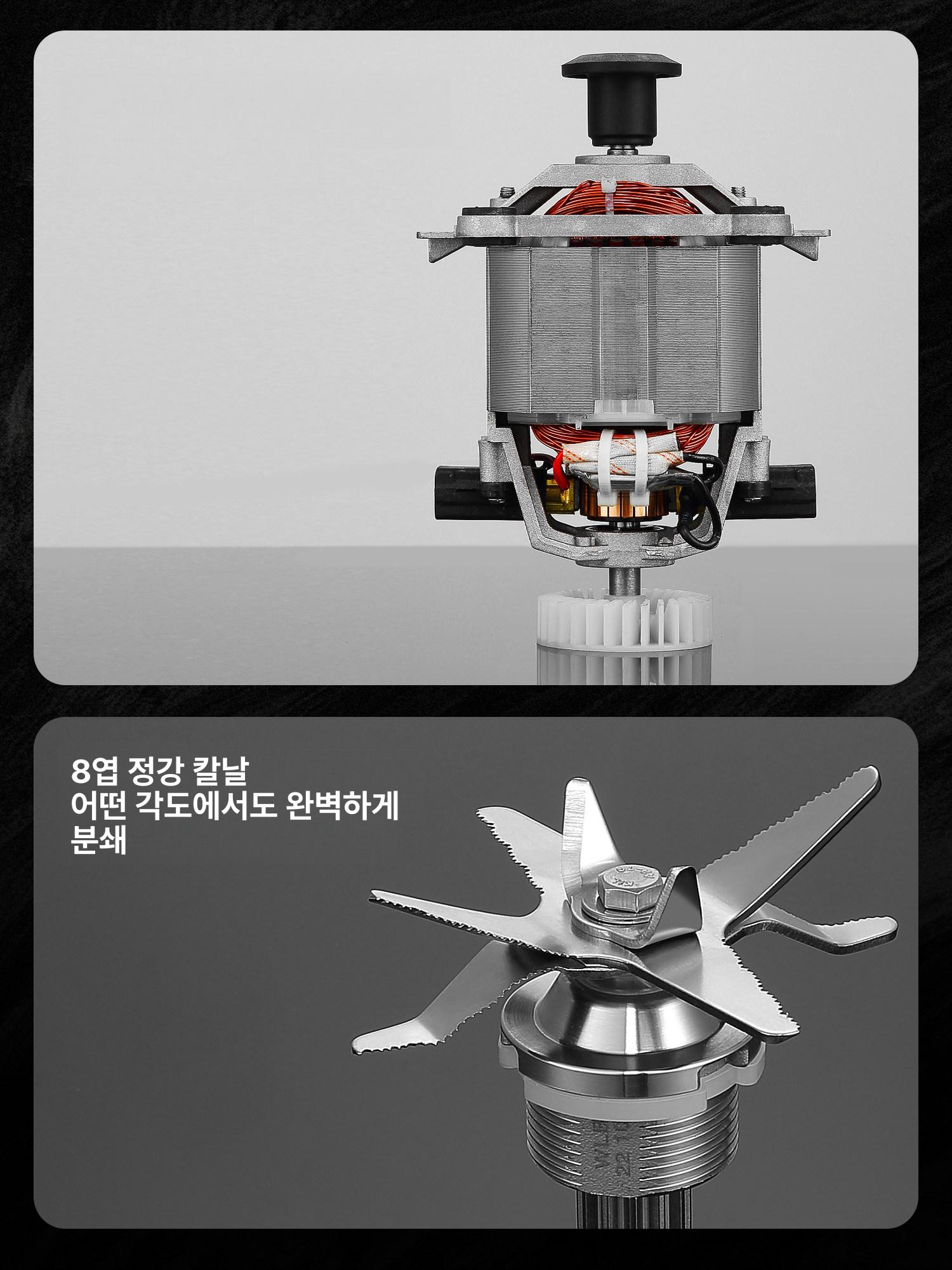 영업용 대형믹서기 카페블렌더 강력 대용량믹서기 과일 진공 업소용 블랜더 - 상세 이미지 5