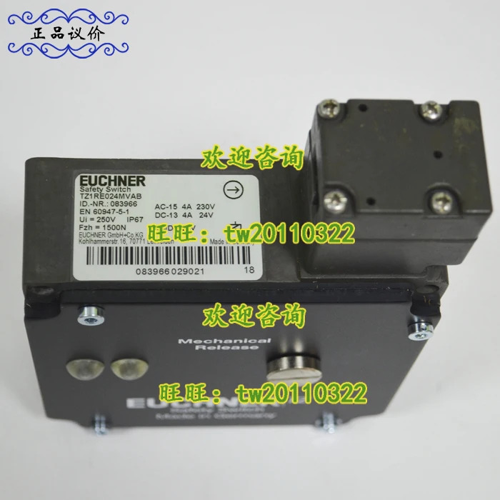 실제 독일 EUCHNER 스위치 TZ1RE024MVAB