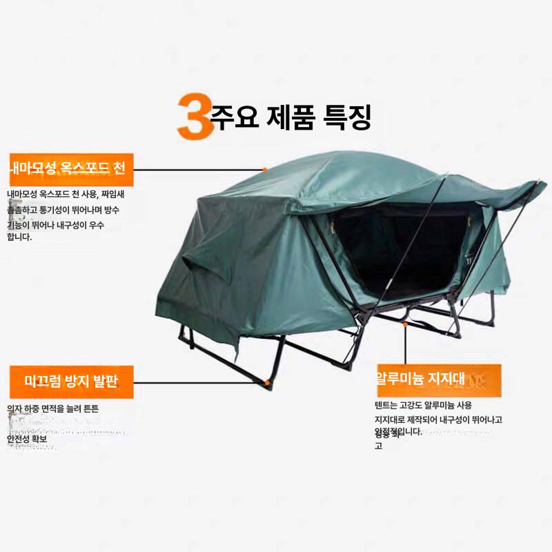 캠핑 이너텐트 야전침대 메쉬 모기장 플라이 코트 쉘터 코베아 비박 - 상세 이미지 4