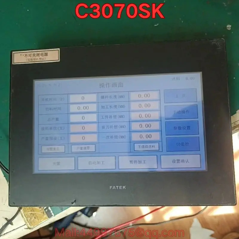 리퍼 C3070SK 터치스크린 기능 리퍼는 정상
