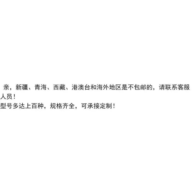 YEJ 모터 브레이크 패드 YSE YDE Y2EJ 전자기