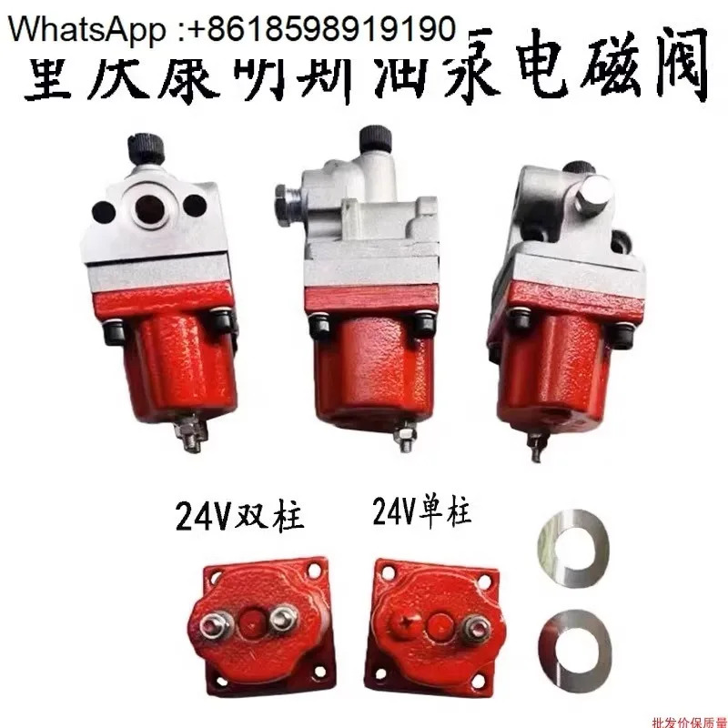PT 펌프 정지 밸브 차단 3018453 3035346 3035344