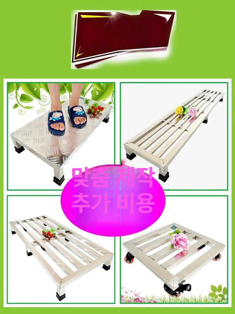 스텐 받침대 이동식 무타공 다용도 작업대 욕실 높이 벽걸이형 정리대 스타일 가로 이미지 6