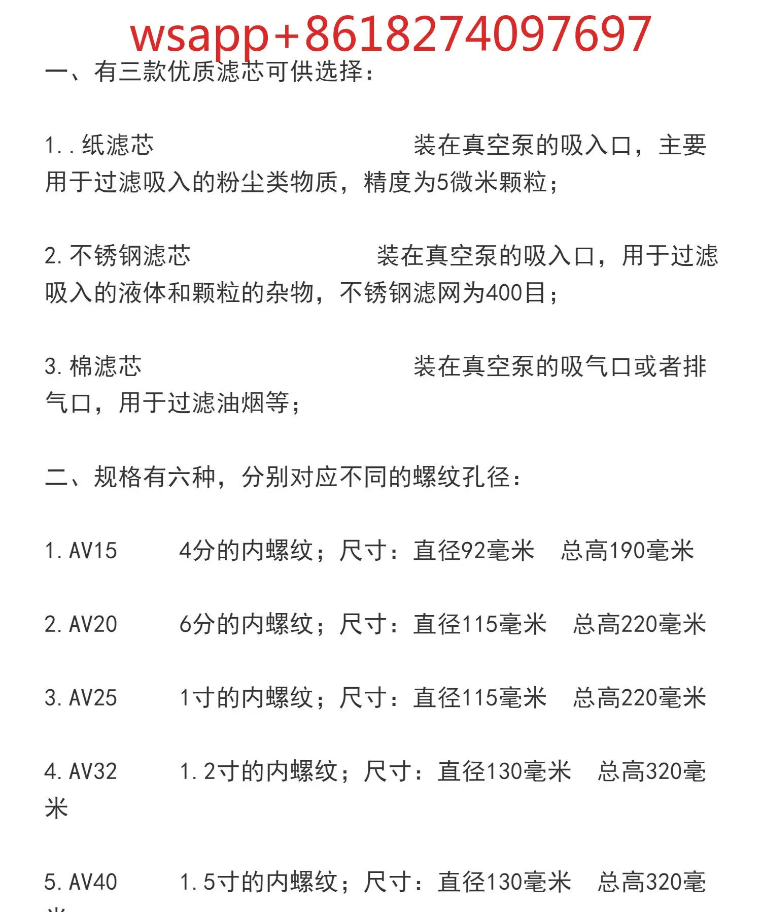 진공 펌프 에어 필터 1/4 2 3 4 분 인치 오일 미스트물 먼지 분리기 15