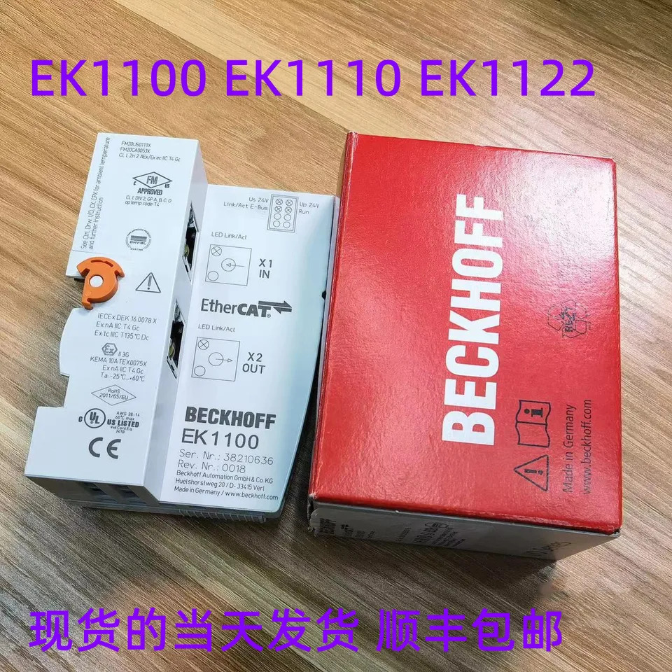 독일 베크호프 EK1100 EK1110 EK1122 EK1101 모듈 포장 SF