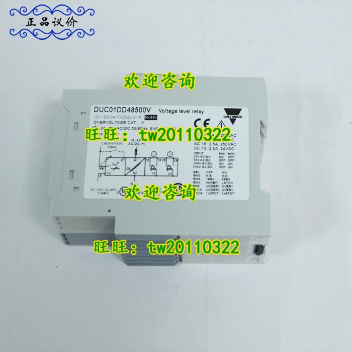 1 급 에이전트 스위스 자일 카를로바치 보호 릴레이 DUC01DD48500V