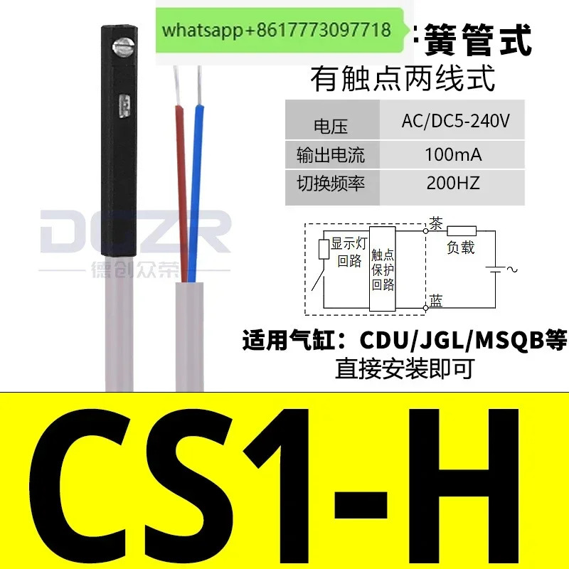 센서 NBSKK 실린더 자기 스위치 CS1-U F J H G M S C73 2M-NPN 감지