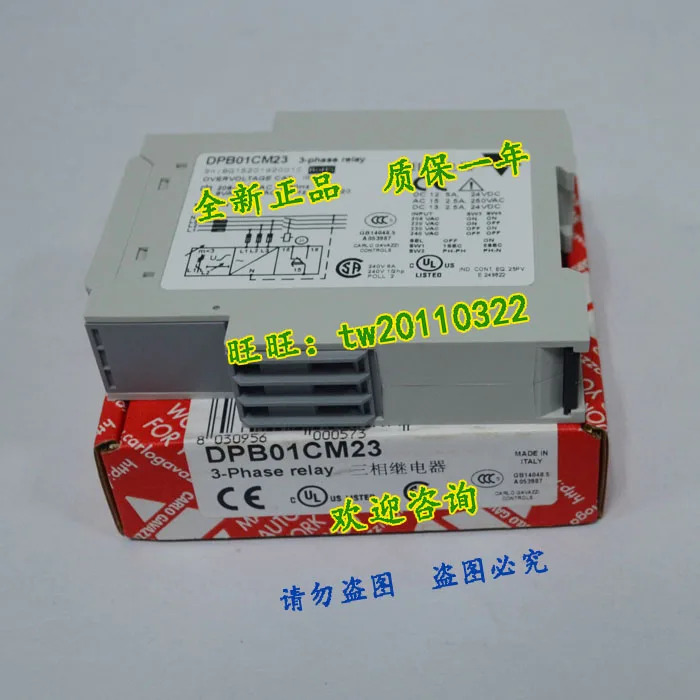 1 급 에이전트 소량 포장 DPB01CM23 스위스 카를로 가바치 릴레이