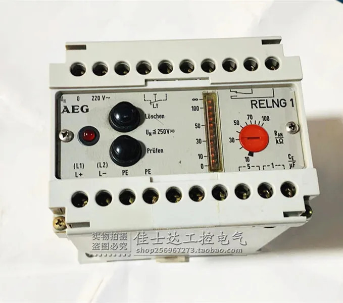 RELNG 1 오리지널 AEG 컨트롤러 모듈 포장