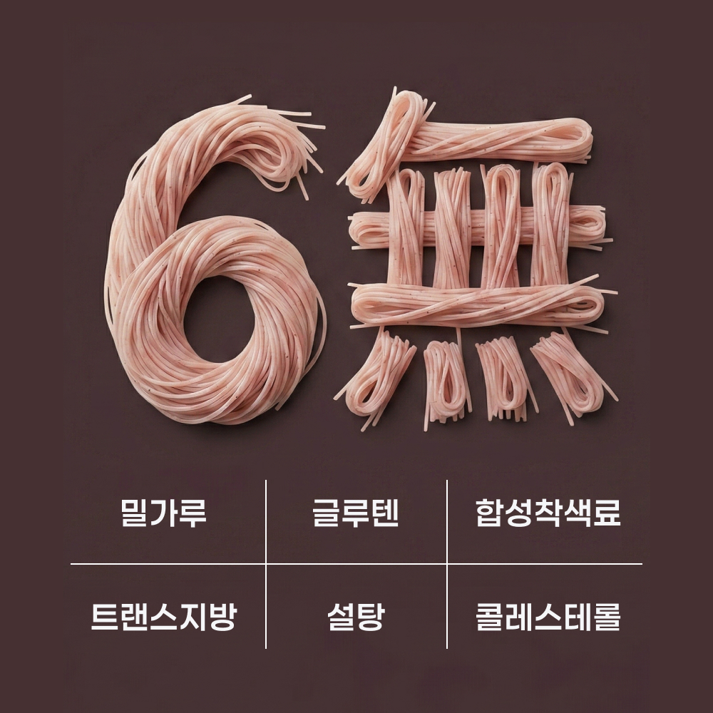 슬로우래빗 가벼운 모밀면 + 모밀소스 포함 30kcal 180g, 6개 - 상세 이미지 4