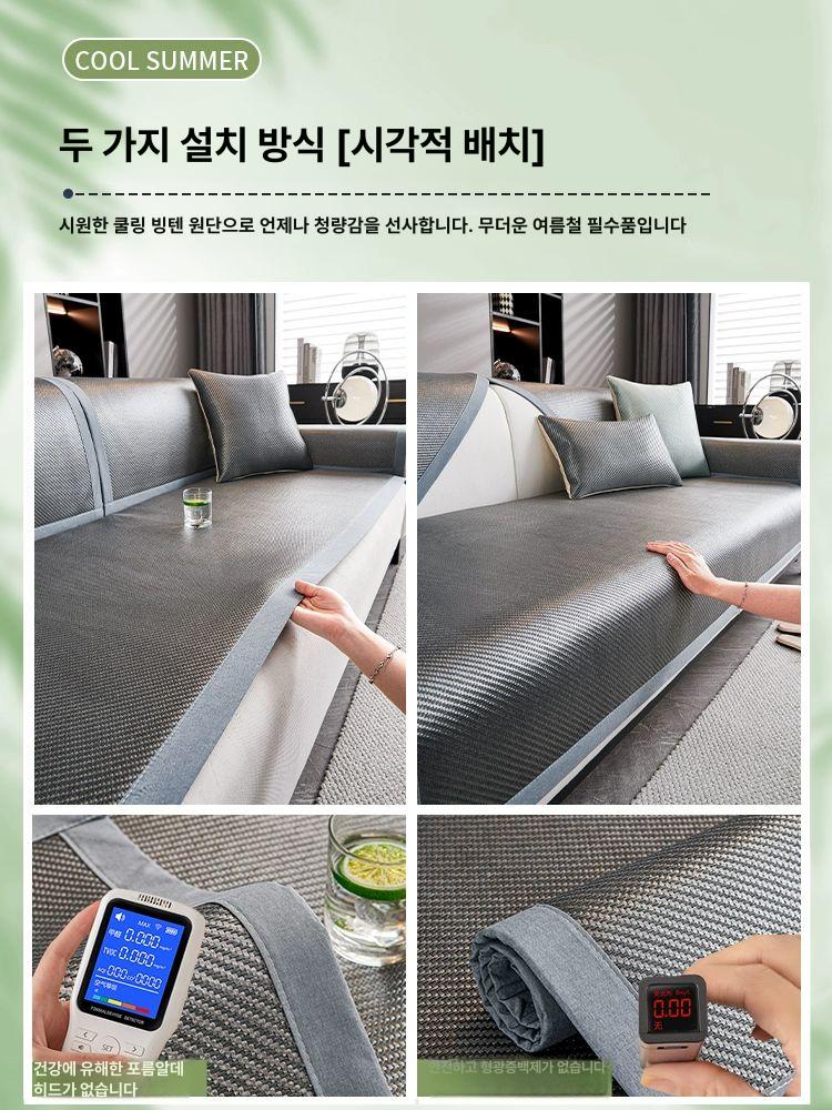 여름 아이스 실크 소파 쿠션 커버 방석 고정 방지 스라탄 쿨링 매트 블루그레이 90x210cm - 상세 이미지 3