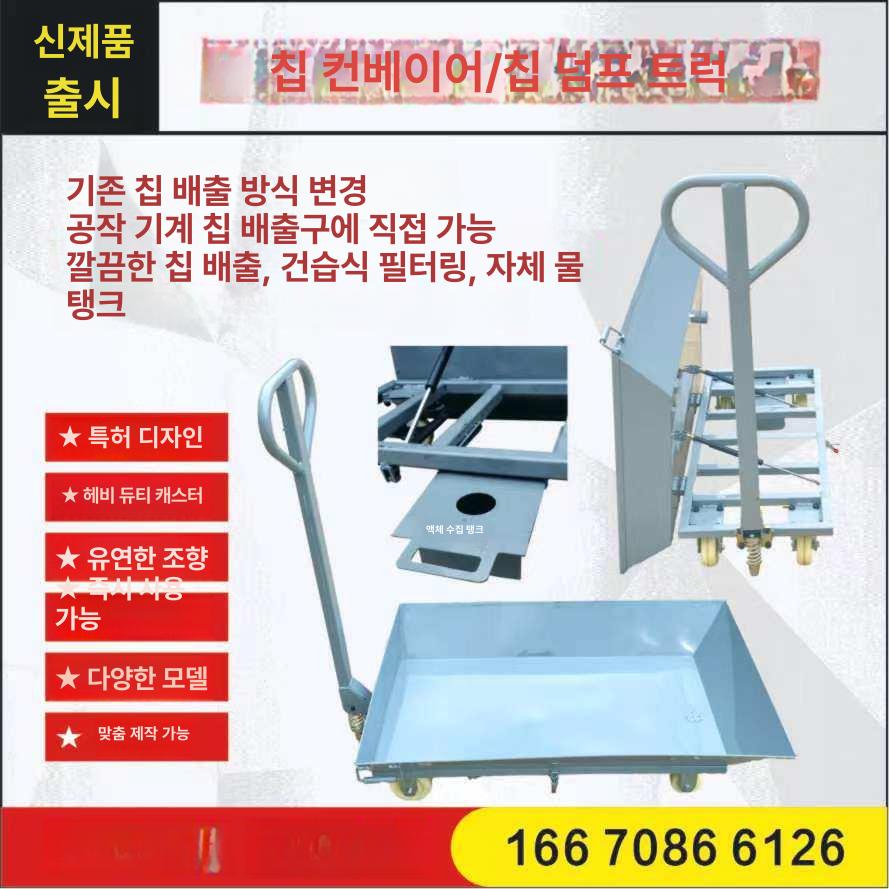 철망 리어카 산업용 끌차 공사장 수레 창고 보관함 케이지 운반용 - 상세 이미지 3