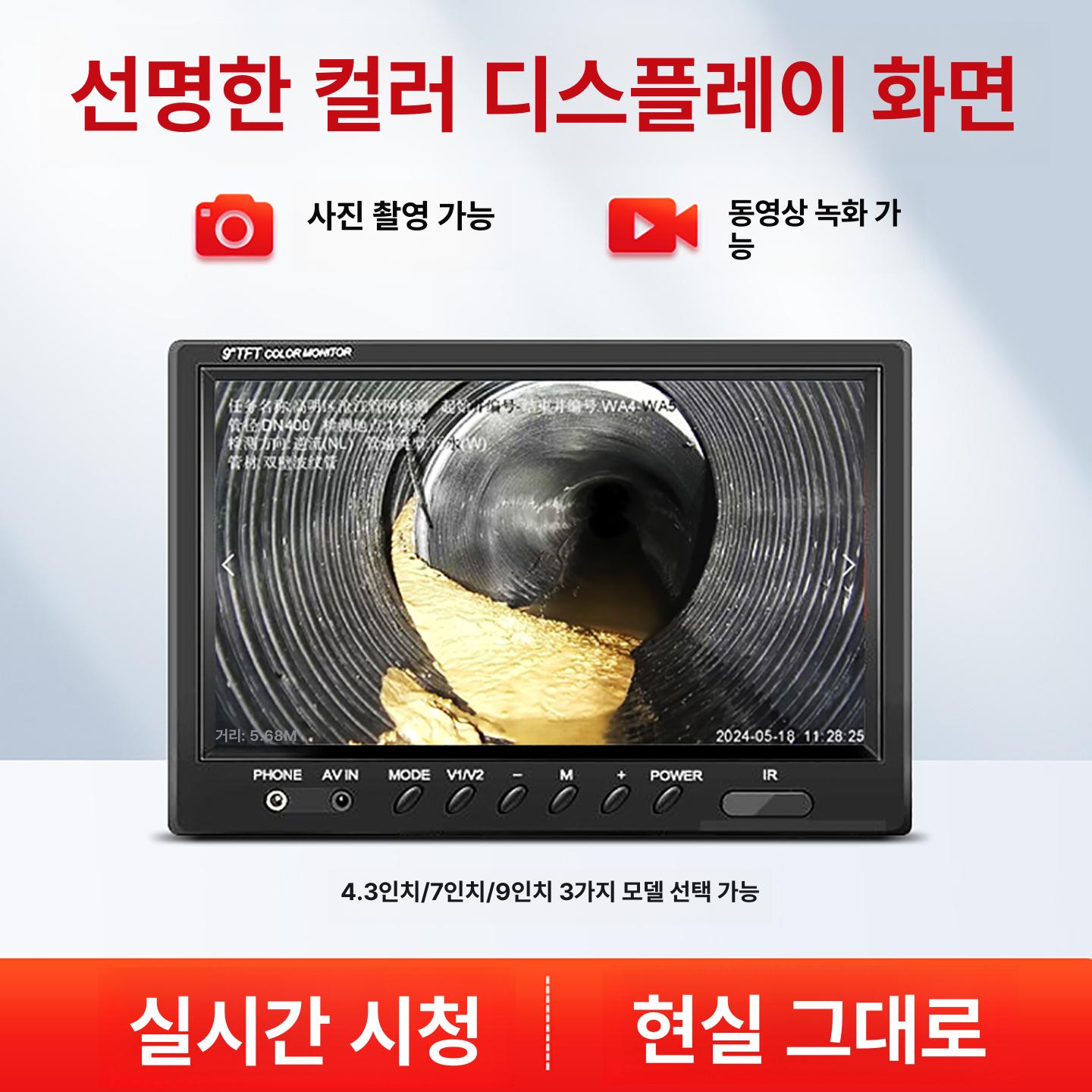 배관내시경카메라 산업용 검사 녹화 미터표시 와이어 하수구 시스템 - 상세 이미지 4