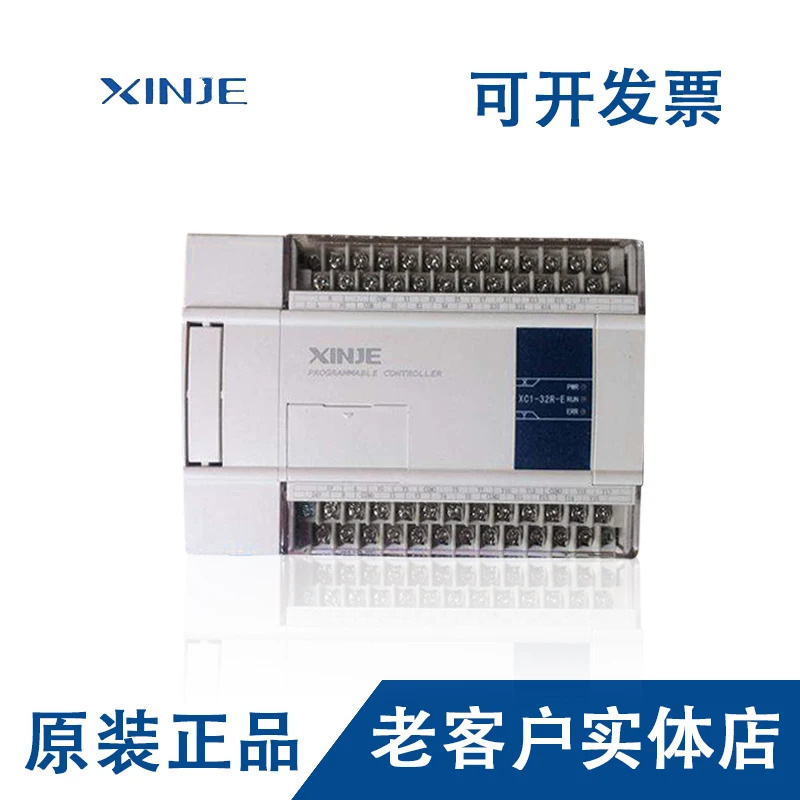 XDM-24T4-E 프로그래밍 가능컨트롤러 XDM-24T4-C 모션 제어 호스트 Xinjie PLC 14 입력출력