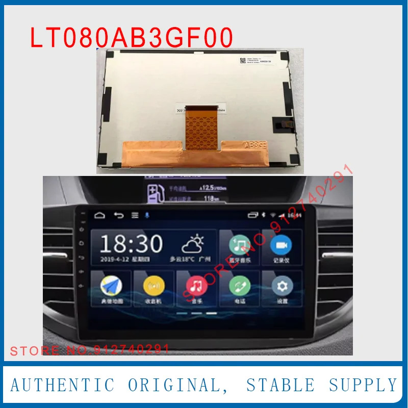 오리지널 LCD 디스플레이 화면 아우디호환 A6L C7 내비게이션 교체LT080AB3GF00 8 인치