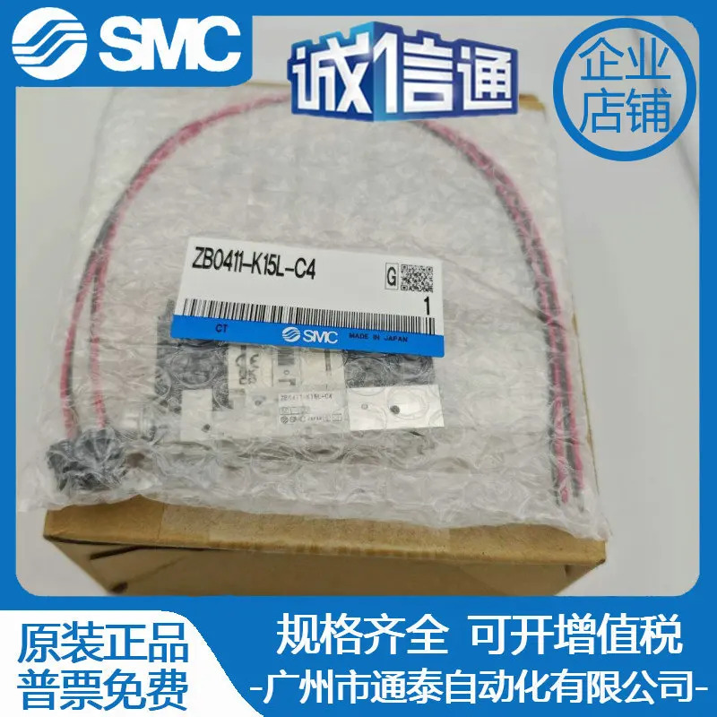 SMC 진공 발생기 ZB0411/ZB0511/ZB0611-K15L-FAG-EAG-FAM-EAM-C4KB
