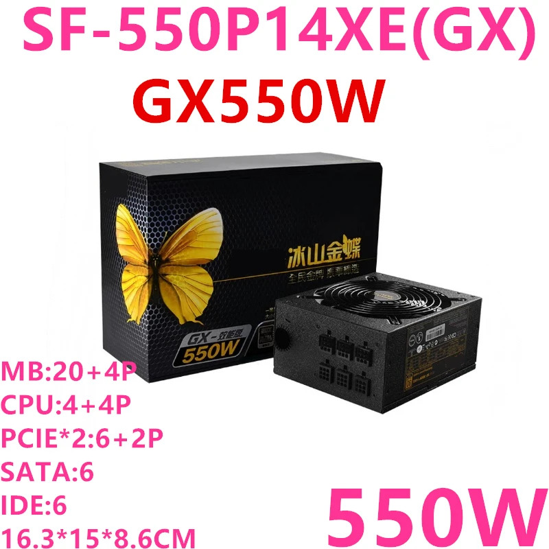 슈퍼 플라워 SF-650P14XE SF-550P14XE SF-450P14XEGX PSU GX650W GX550W GX450W 650W 550W 450W 전원공급장치 신
