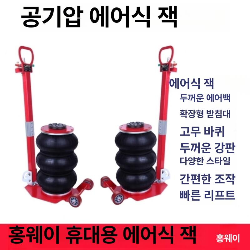 3톤 에어작기 전동 자키 차량용 리프트 실린더 수평 핸들 튜브잭 유압작기 리프팅 - 상세 이미지 5