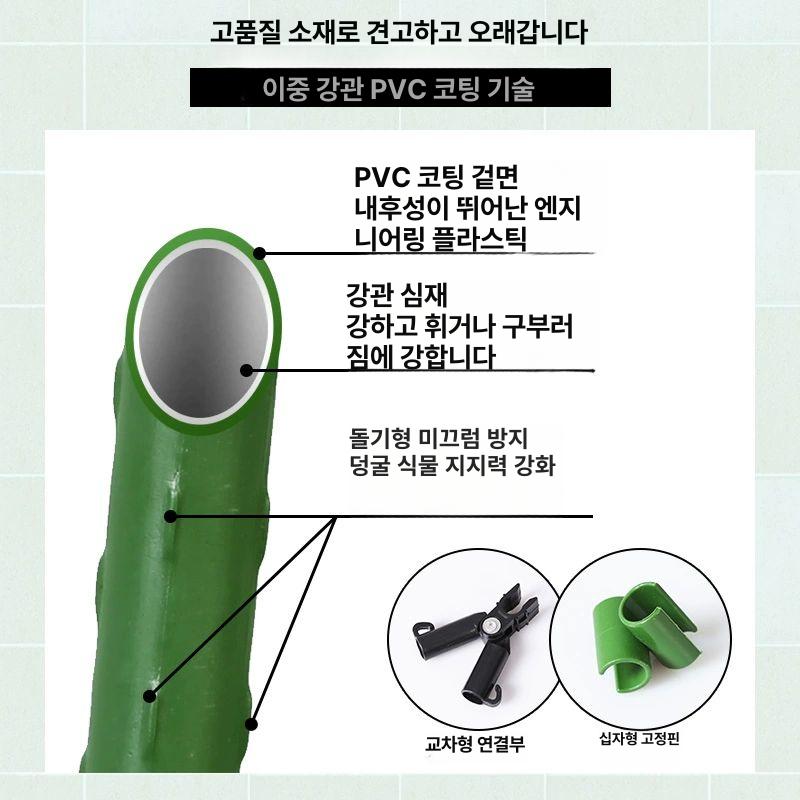활대 넝쿨지지대 원예 지주대 프레임 사각지지대 와이어 지줏대 화단 브라켓 - 상세 이미지 3