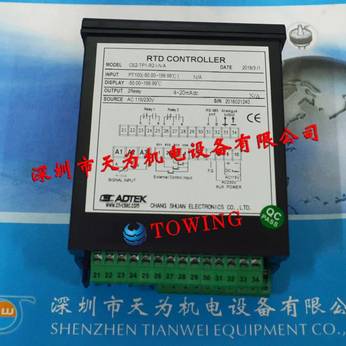 ADTEK Quansheng 디지털 디스플레이 기기 CS2-TP1-R2-I-N-A