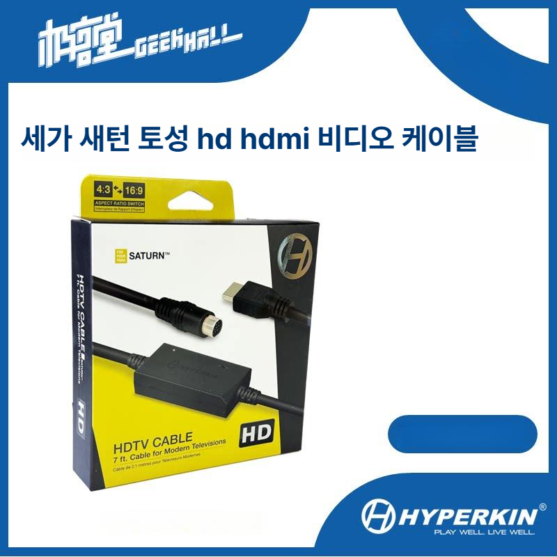 HDTV 케이블 새턴 모던 호환 디스플레이 게임 신호 모니터 게이밍 컨버터 오디오 - 상세 이미지 2
