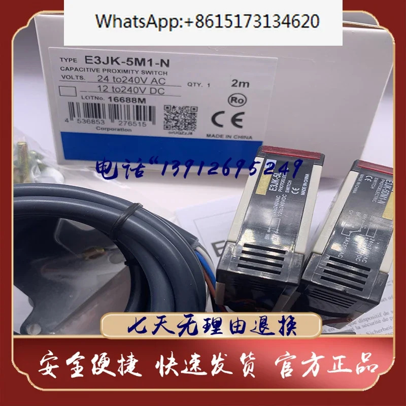 E3JK-5d m1-N m2-N E3JK-5 m1-n5