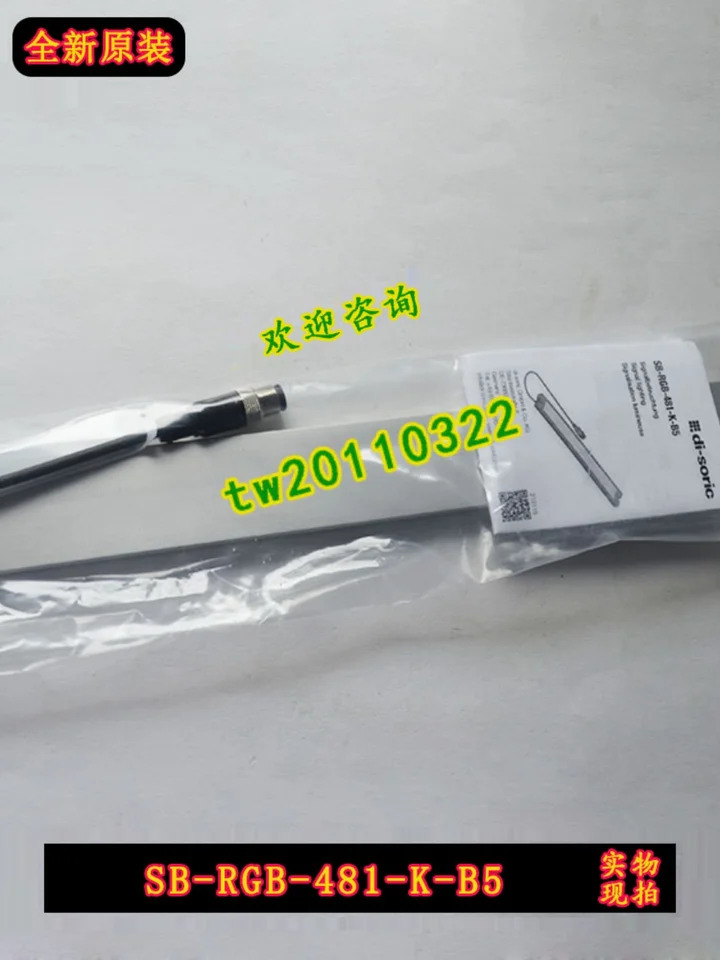 SB-RGB-481-K-B5 독일 Deshuo Rui Di-soric 센서신