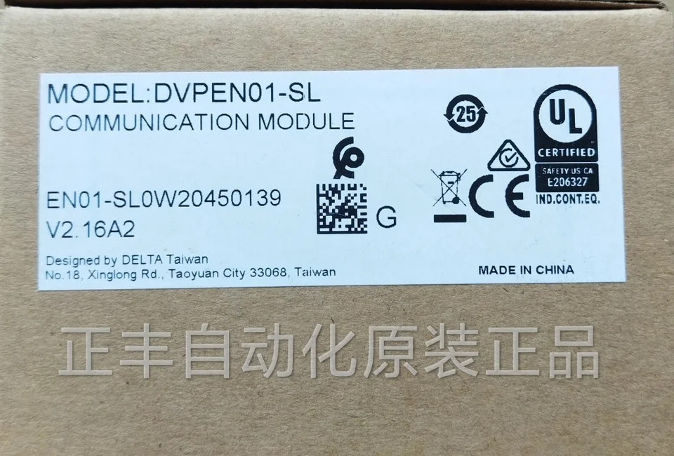 델타 네트워크 모듈 DVPEN01-SL DVPDNET-SL 포장 신