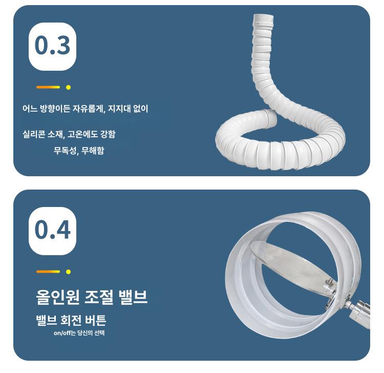 산업용 포지셔닝 배연호스 자바라튜브 주름관 유연덕트 공장환기 배기관 자재 - 상세 이미지 3