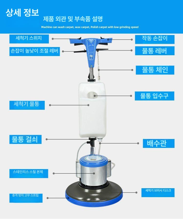 연마기 바닥광택기 업소용 샌딩기 청소 타일 세척기 마루광택기 제거제 카펫 콘크리트 - 상세 이미지 5