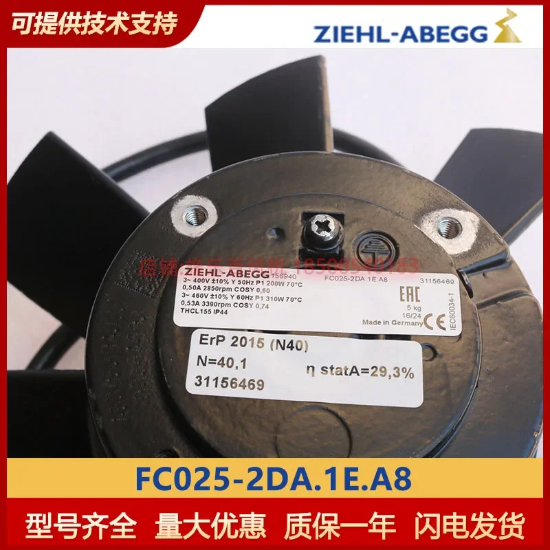 Xerox Hundred 외부 로터 축 냉각팬 FC025-2DA.1E.A8 오리지널 산업냉각팬 송풍 냉각
