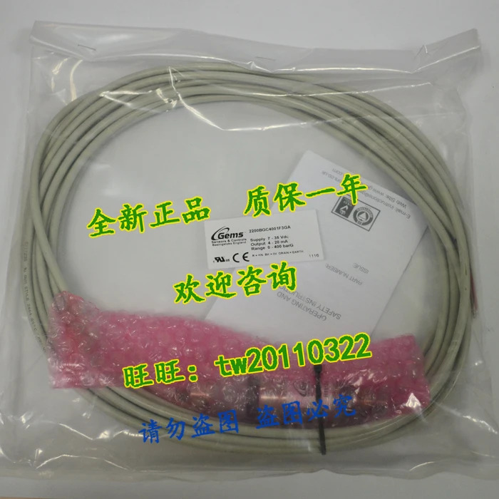 G압력센서 2200BGC4001F3GA
