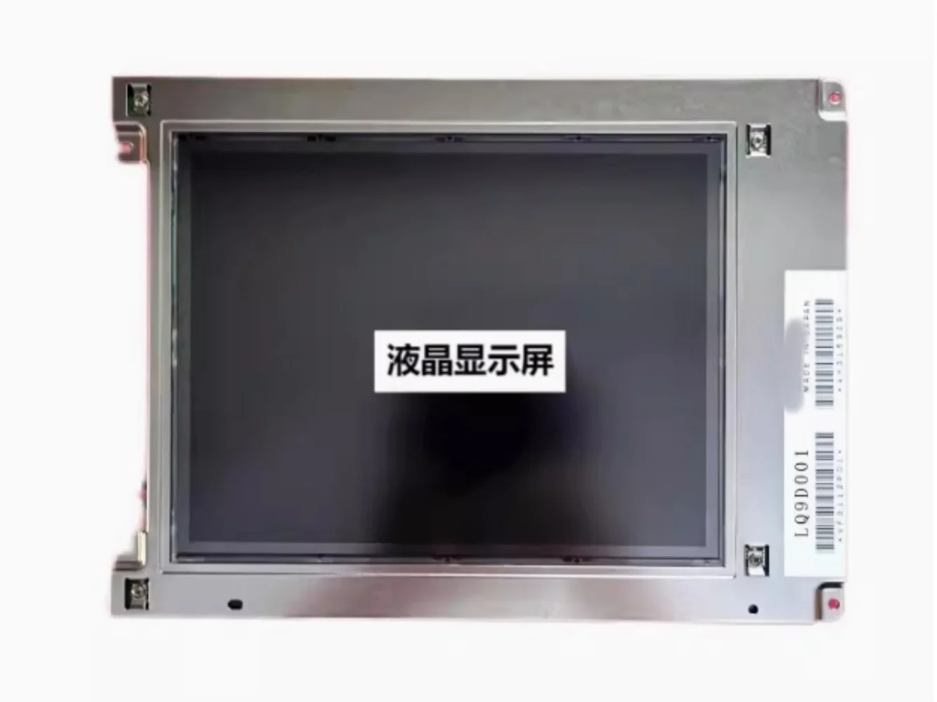 LQ9D001 LCD 디스플레이 화면